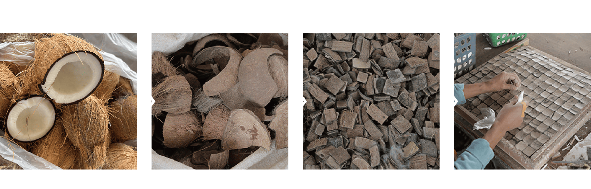 ココヤシの実の廃材を活用｜原材料のココヤシの実 ＞ 廃棄されるココナッツの殻 ＞ 殻をチップ化し、再利用 ＞ 手作業でタイル材を製作