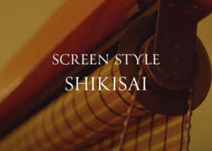 Elevate Your Space with Natural Elegance: SHIKADA WOVEN’s New Range of Operable Screens