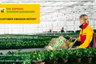 Sustainable Interior Design & Green Logistics: How Shikada Shitsurai Reduces CO2 Emissions with DHL GoGreen Plus