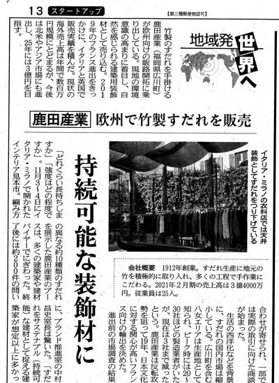 変貌する都市圏 ２００４年版/日本経済新聞社産業地域研究所（大型本） 経済集積理論が説明する日本の都市の過去50年 | 都市を通して