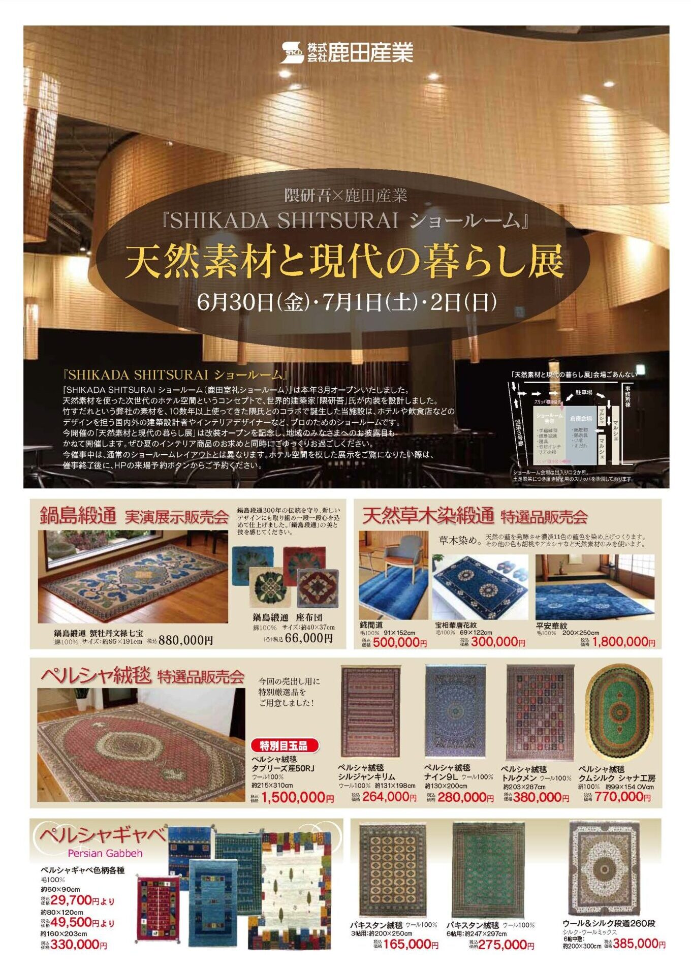 人工芝 店舗什器 展示台 八百屋 フルーツ 靴屋 アパレル ジオラマ 模型展示等 人工芝 店舗什器 展示台 八百屋 フルーツ 靴屋 アパレル