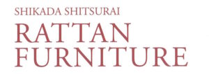 SHIKADA SHITSURAI RATTAN FURNITURE