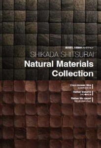 鹿田室礼ナチュラルマテリアルズコレクション
展示会配布カタログ表紙