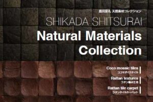 HCJ2026（国際ホテル・レストラン・ショー）に出展いたします